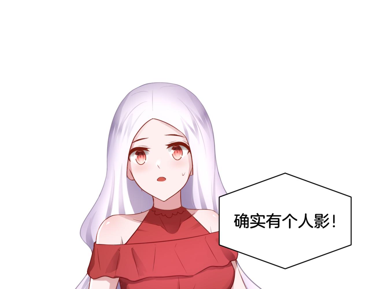 第30话 来自姐姐的奖励22