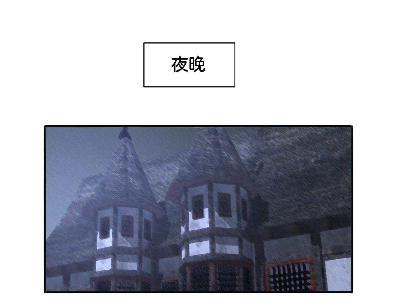 第28话 致命宴会38