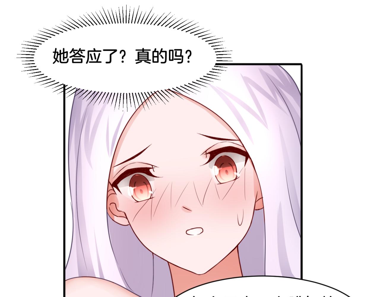 第28话 致命宴会34