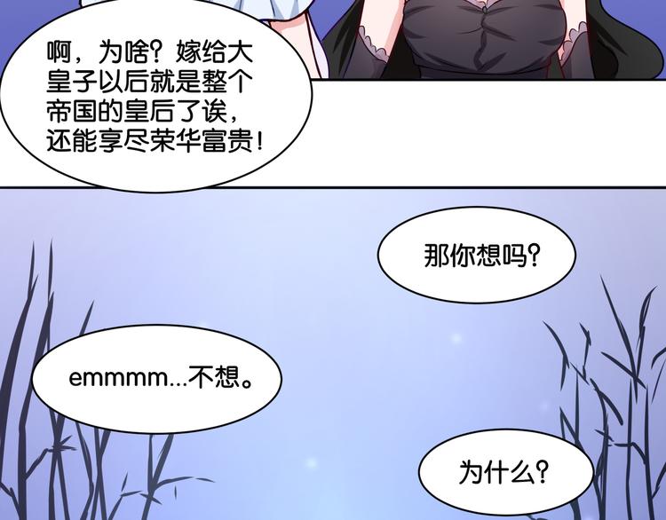 第10话 黑白舞49