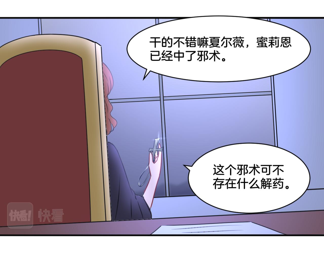 第28话 致命宴会36