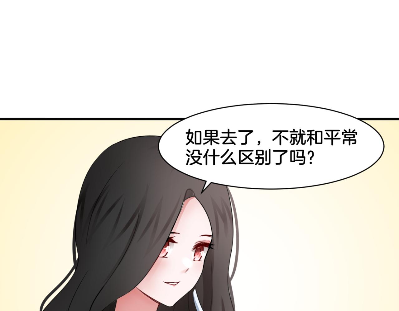 第28话 致命宴会62