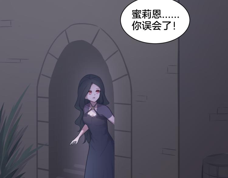 第24话 捆绑的命运46