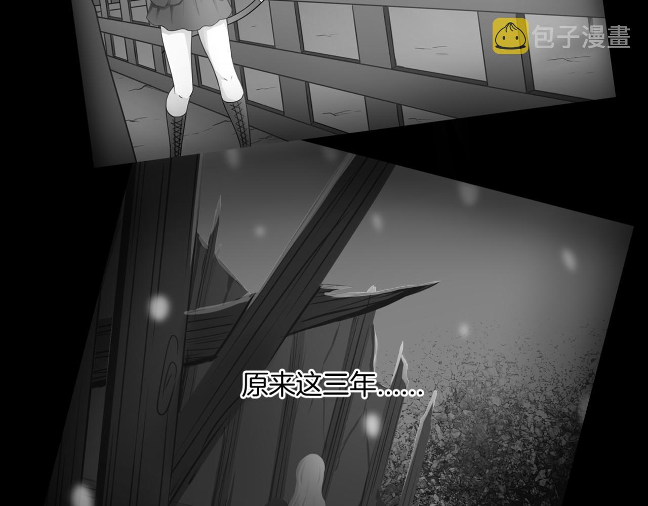 第33话 迷茫与女王36