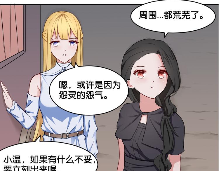 第16话 画中魔女19