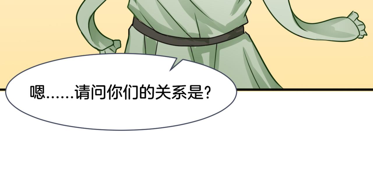 第27话 姐姐的告白信？23