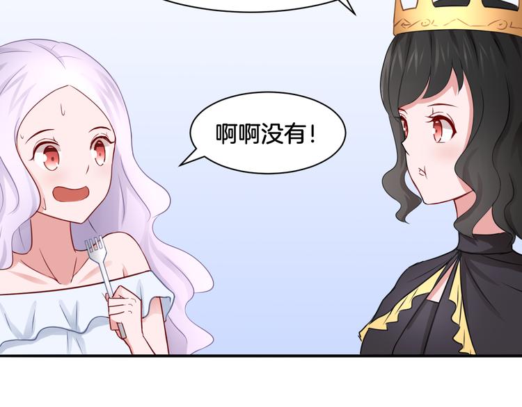 第20话 轻触额间49