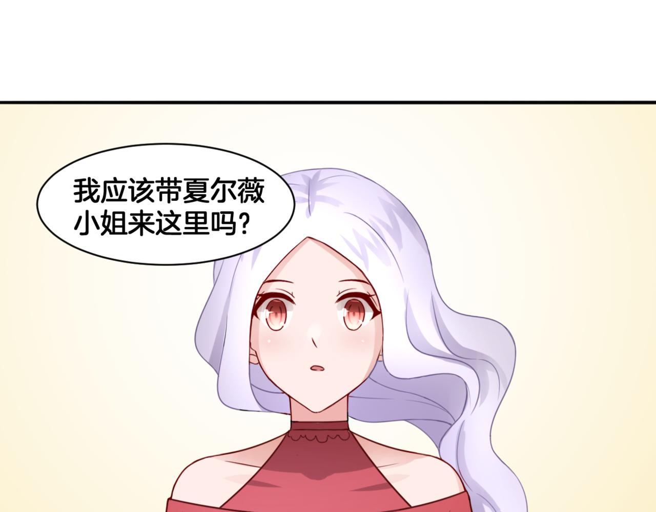 第29话 蔚蓝之夜39