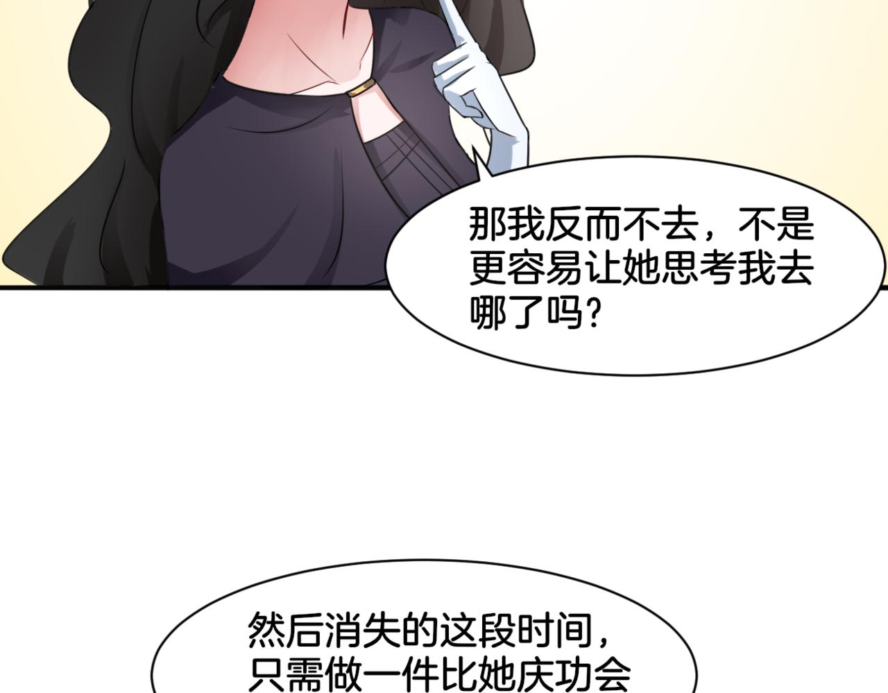 第28话 致命宴会63