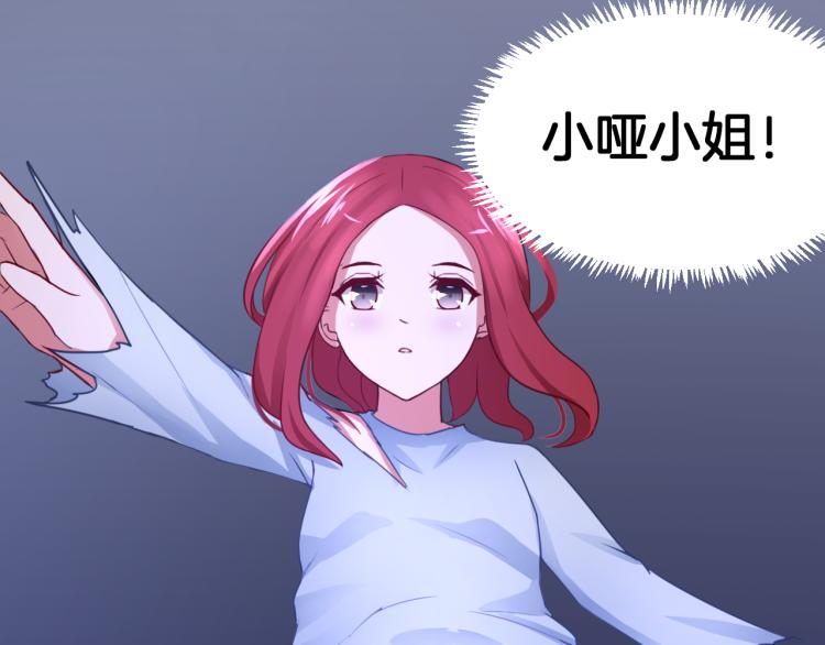 第21话 宫廷侍女73