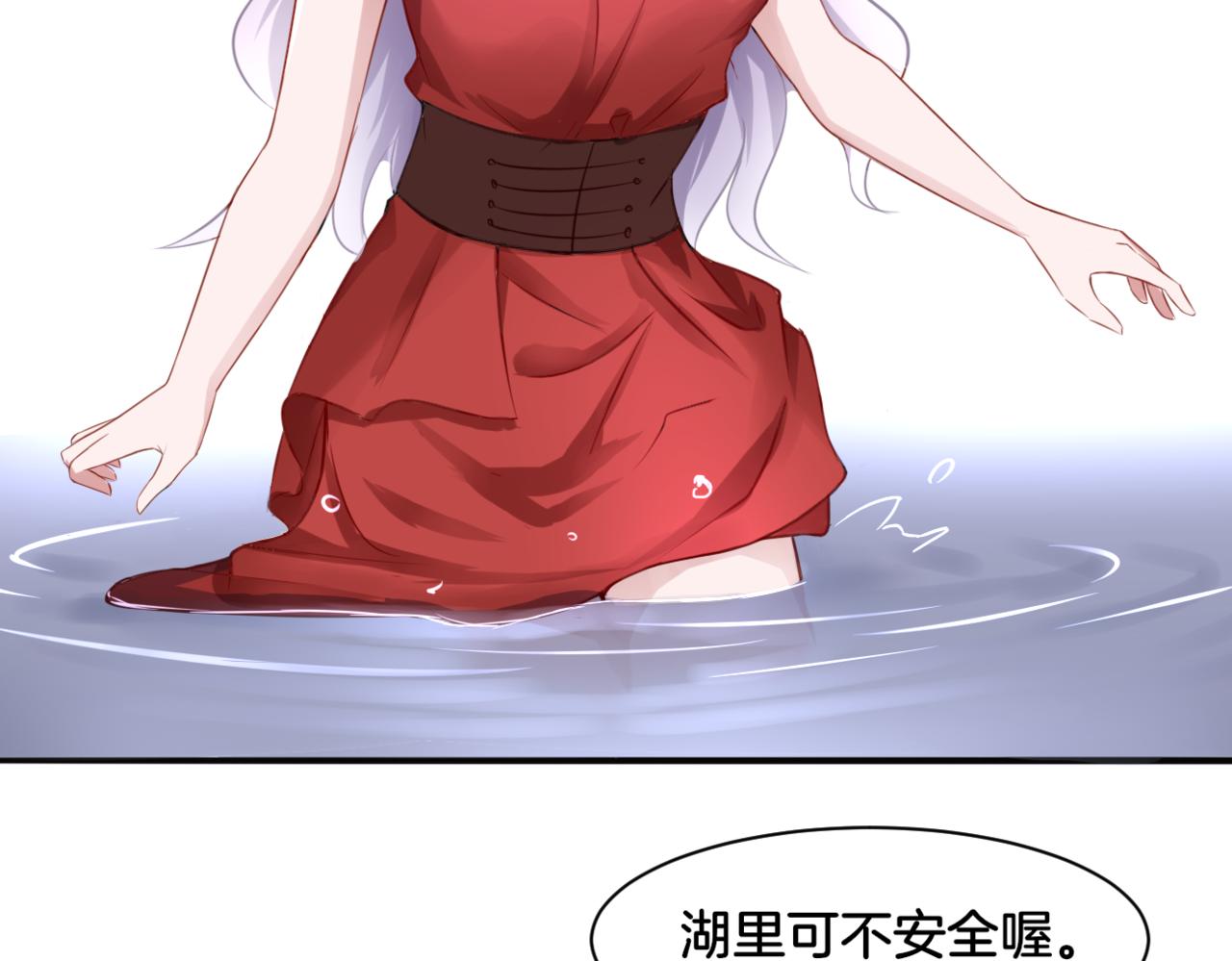 第30话 来自姐姐的奖励23