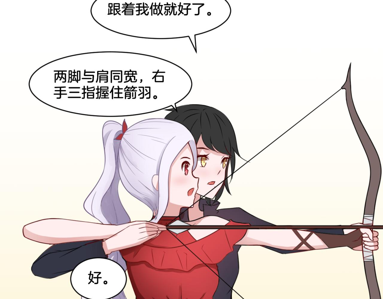第29话 蔚蓝之夜7