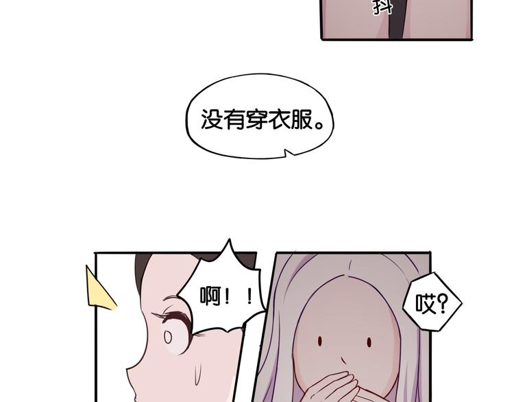 第4话 黑色诱惑24