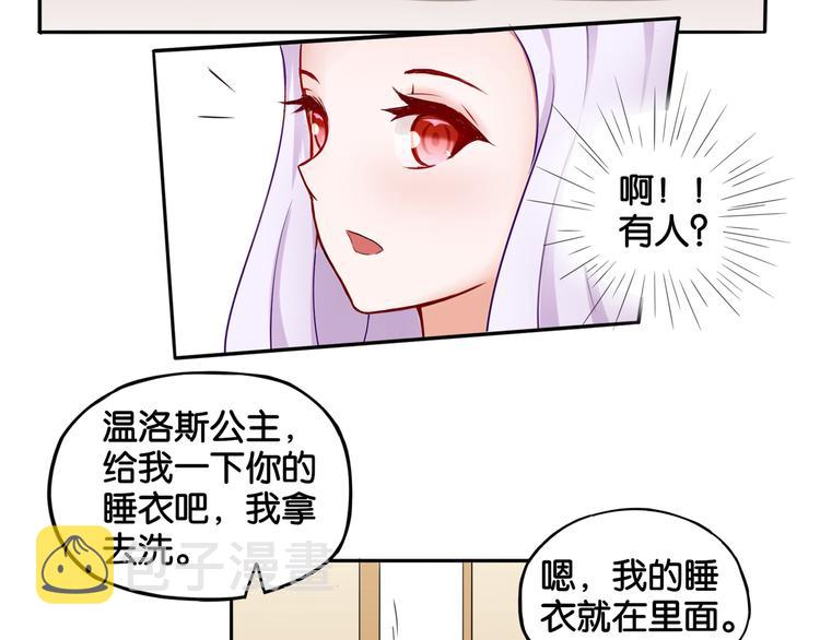第4话 黑色诱惑12