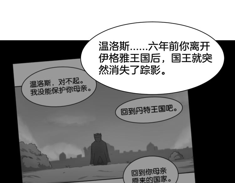 第19话 恍如梦境48