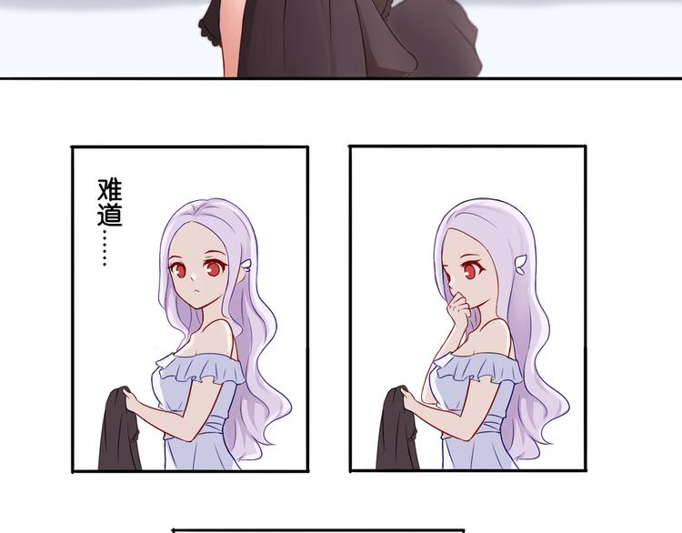 第4话 黑色诱惑5