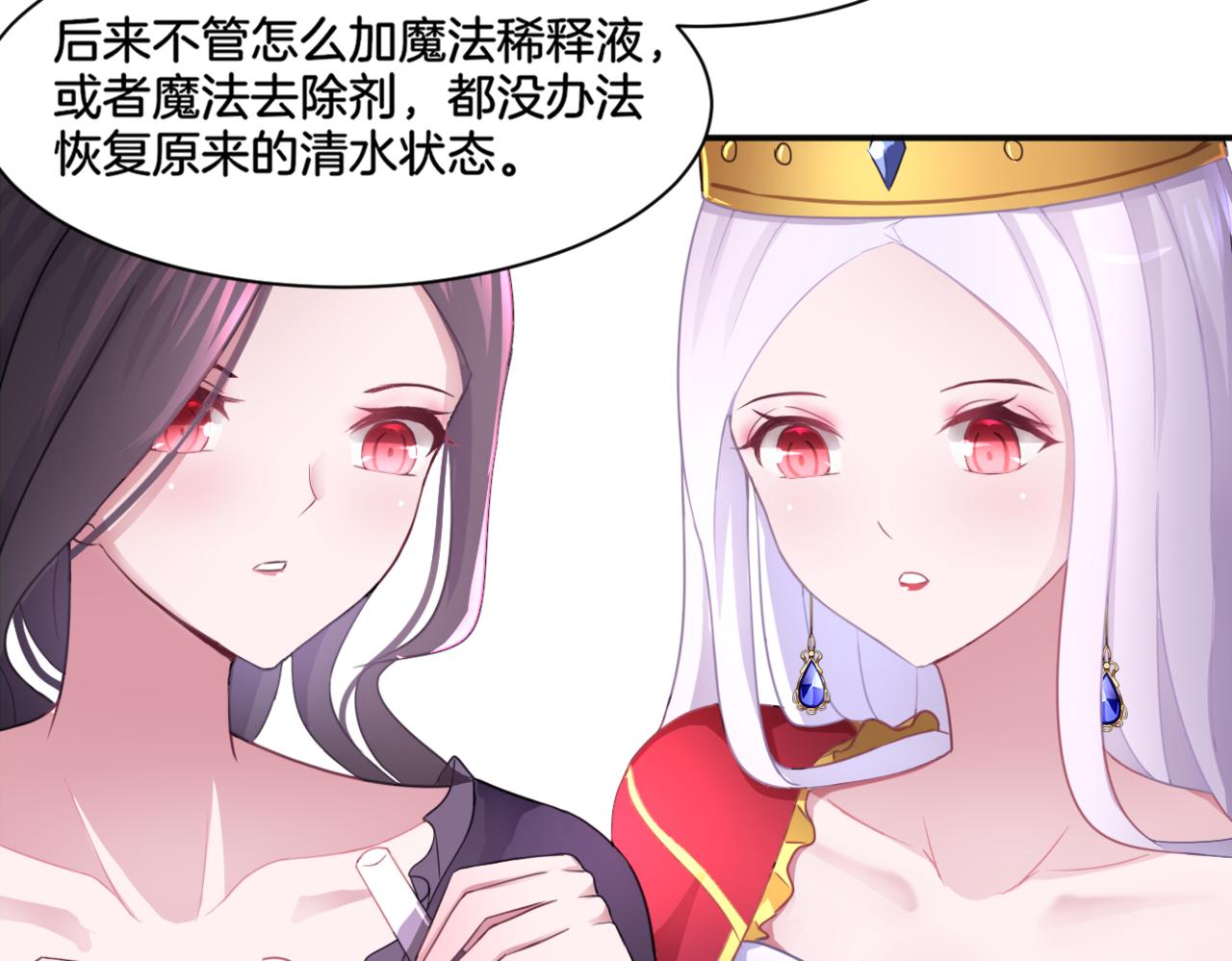 第35话 戒指19