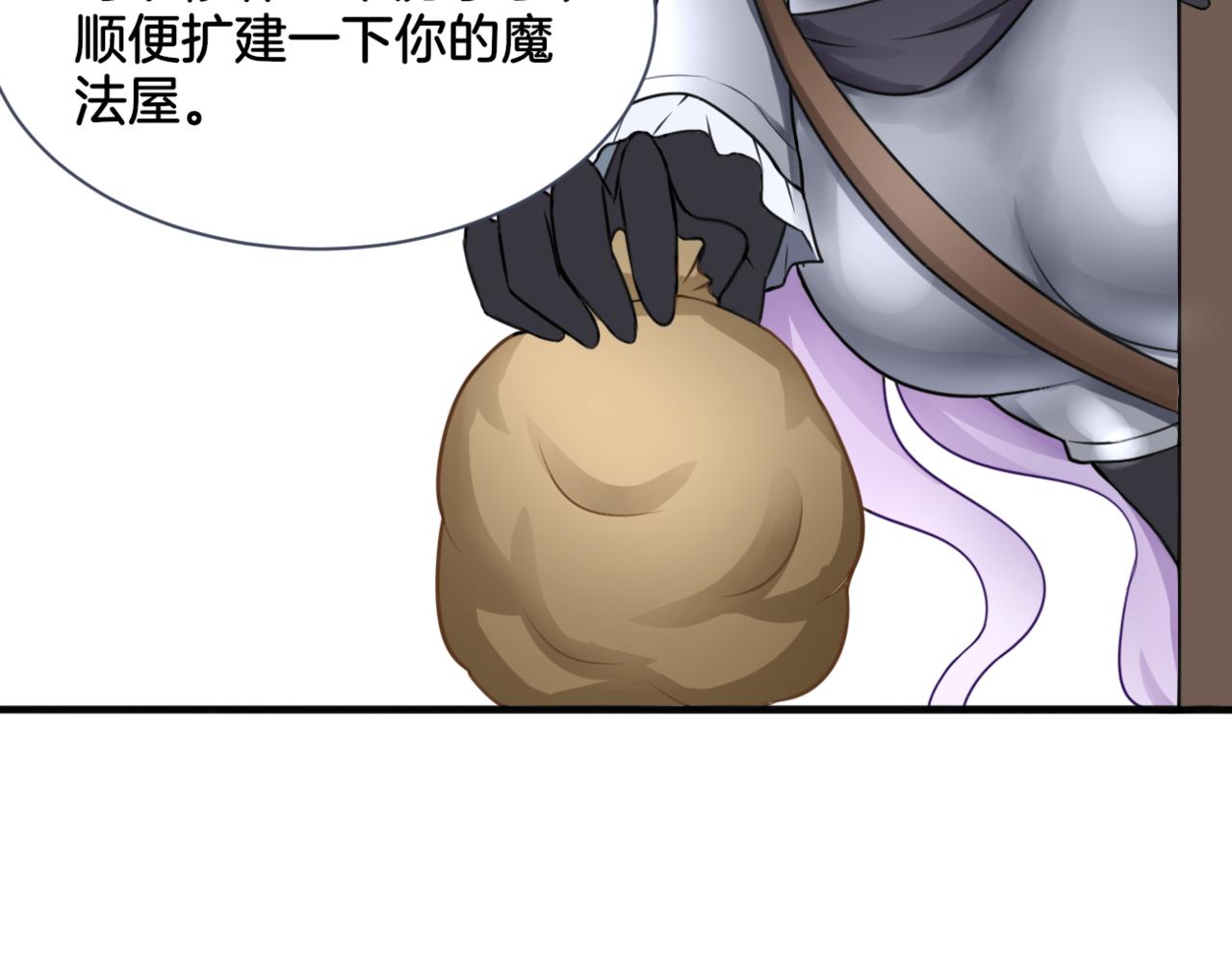 第27话 姐姐的告白信？11