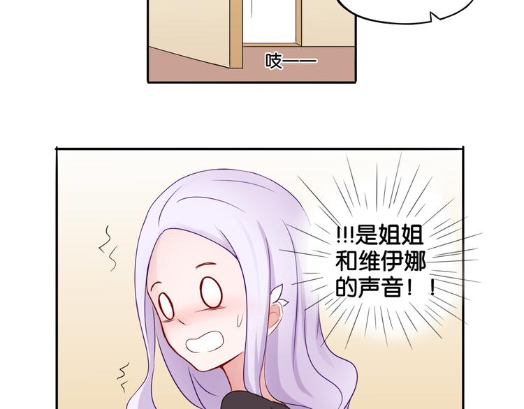 第4话 黑色诱惑13