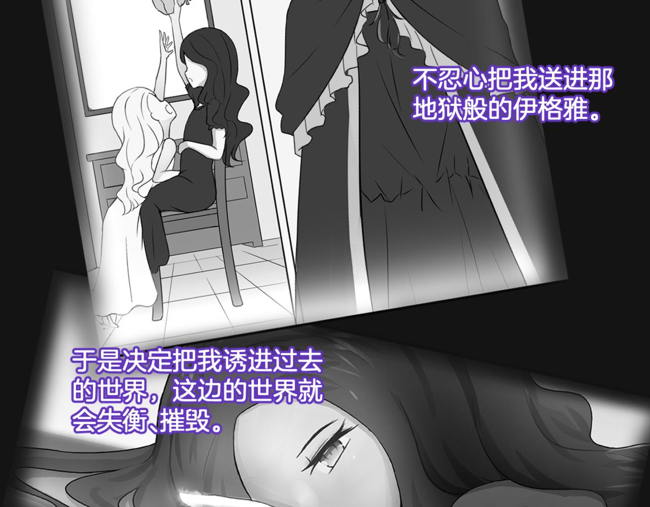 第34话 姐妹同心68