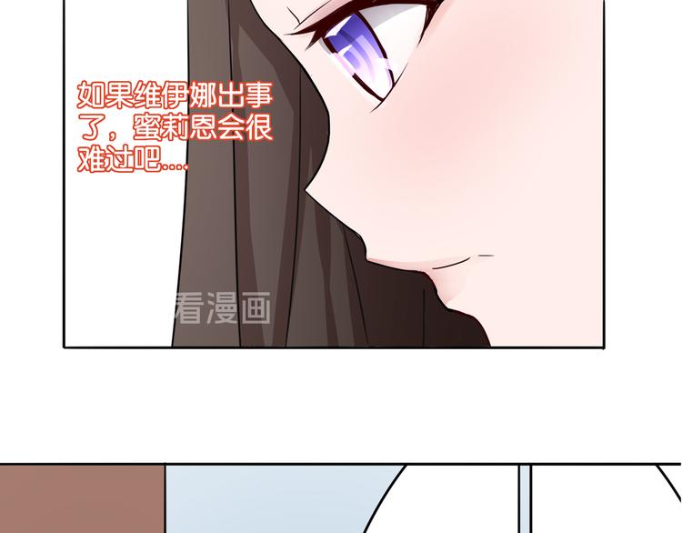 第8话 魅魔的挑衅41