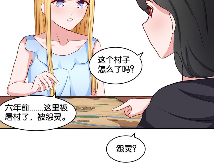 第14话 深入虎穴31