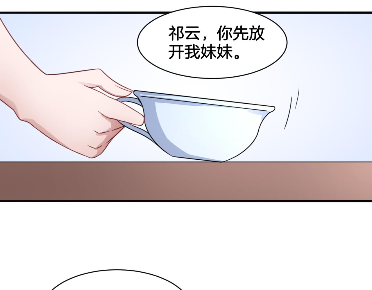 第34话 姐妹同心24