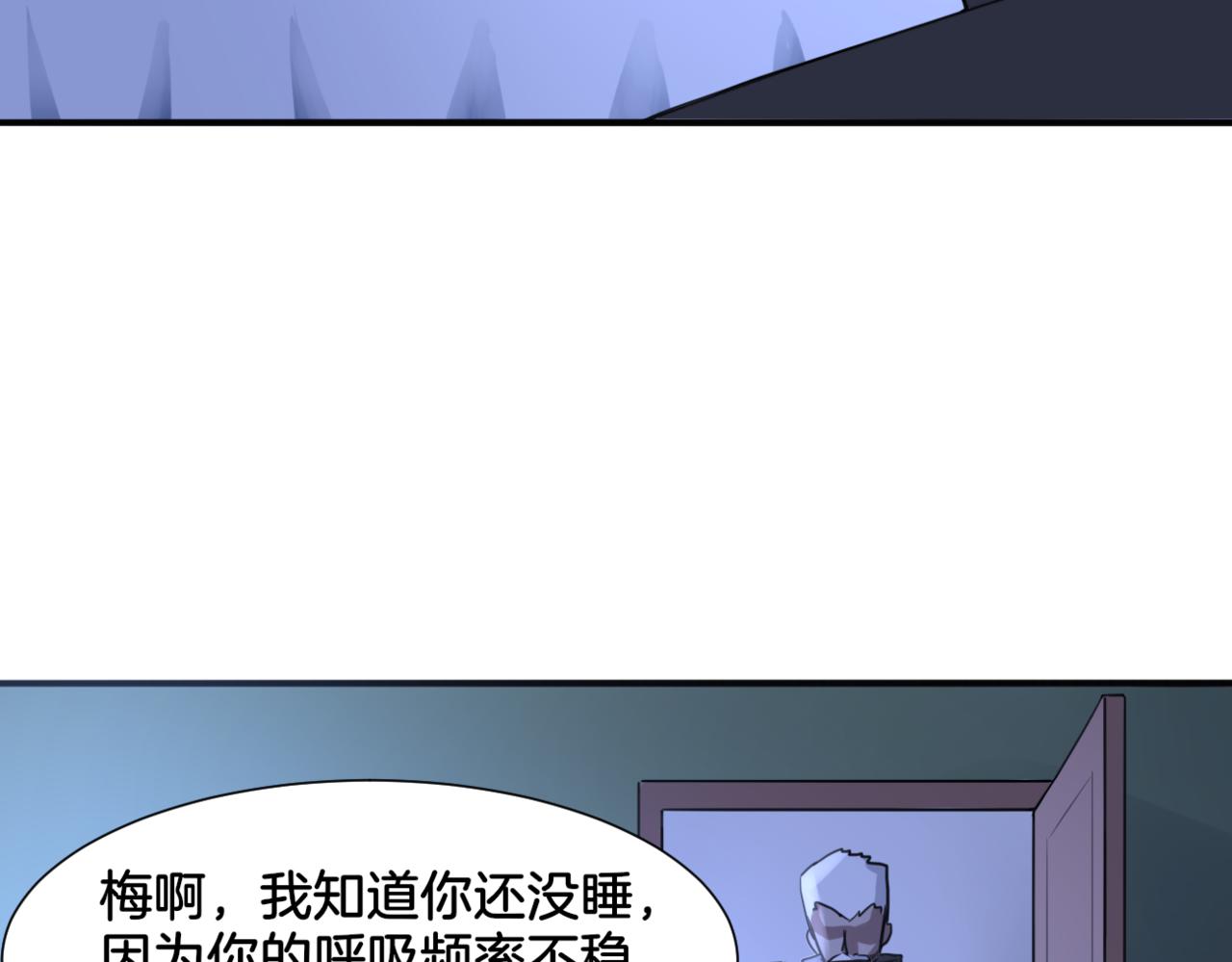 第31话 主与仆（上）53