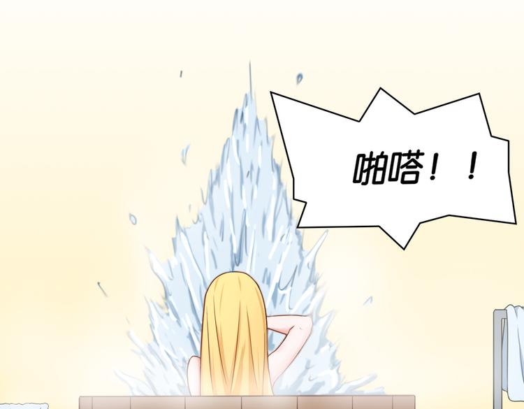 第14话 深入虎穴16