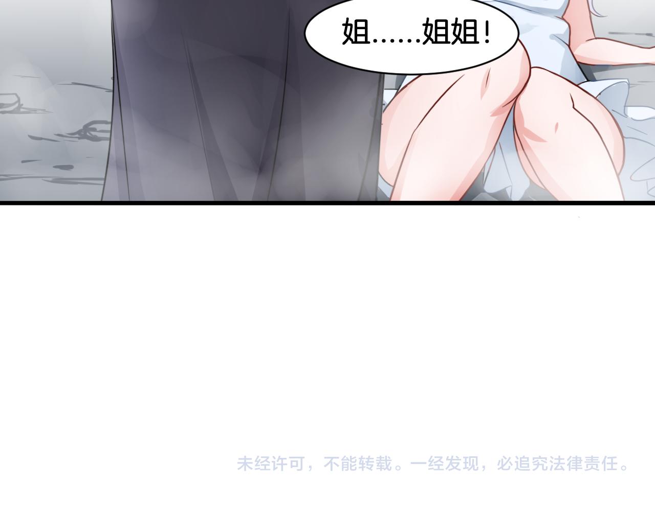 第25话 变天89