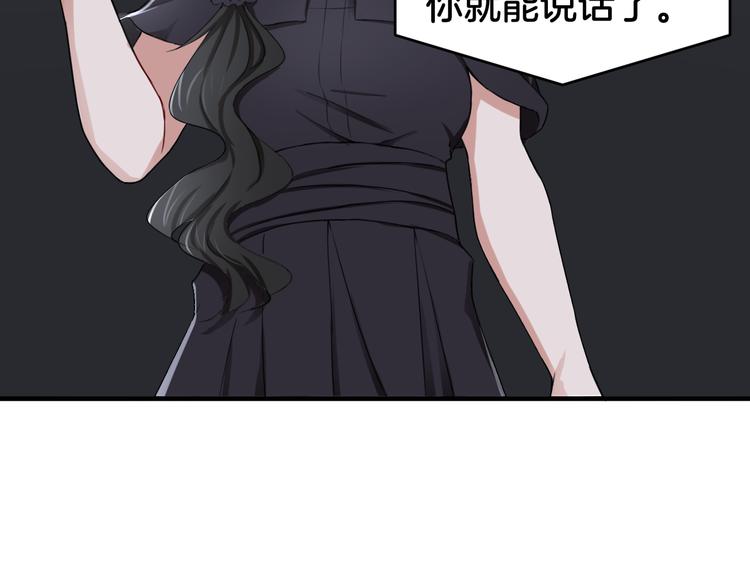 第17话 是敌是友？3