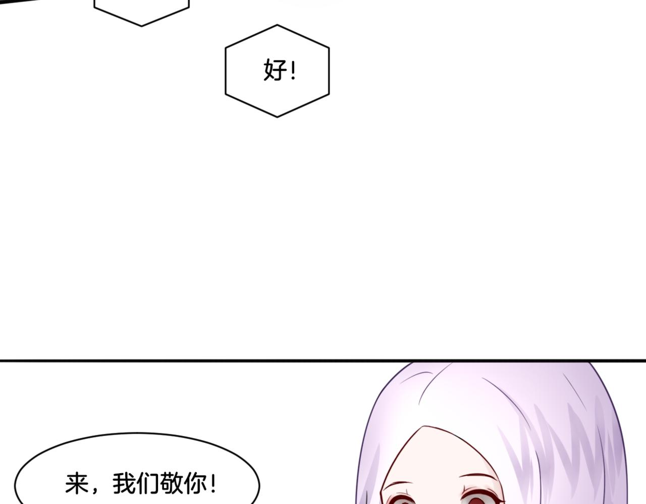 第28话 致命宴会16