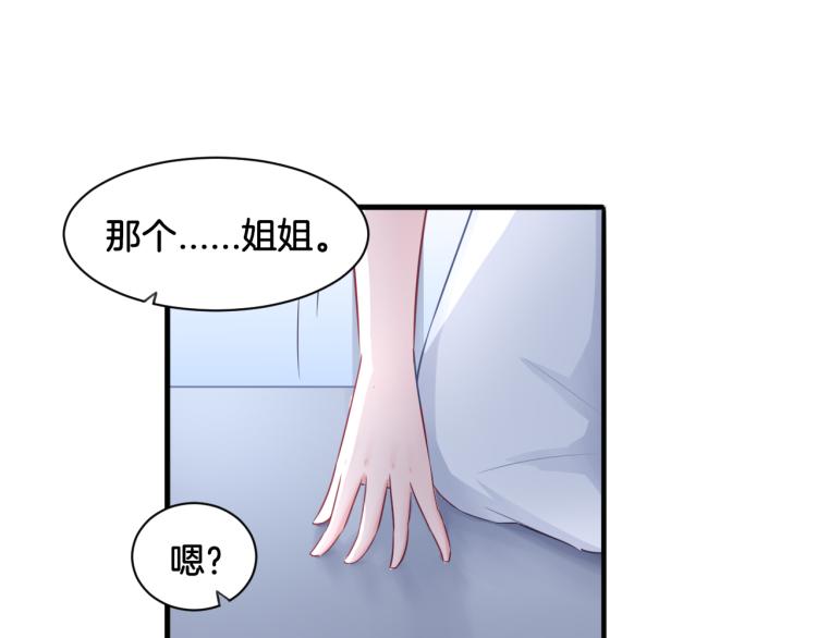 第24话 捆绑的命运28