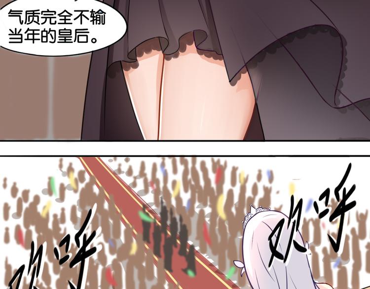 第1话 口红的味道3