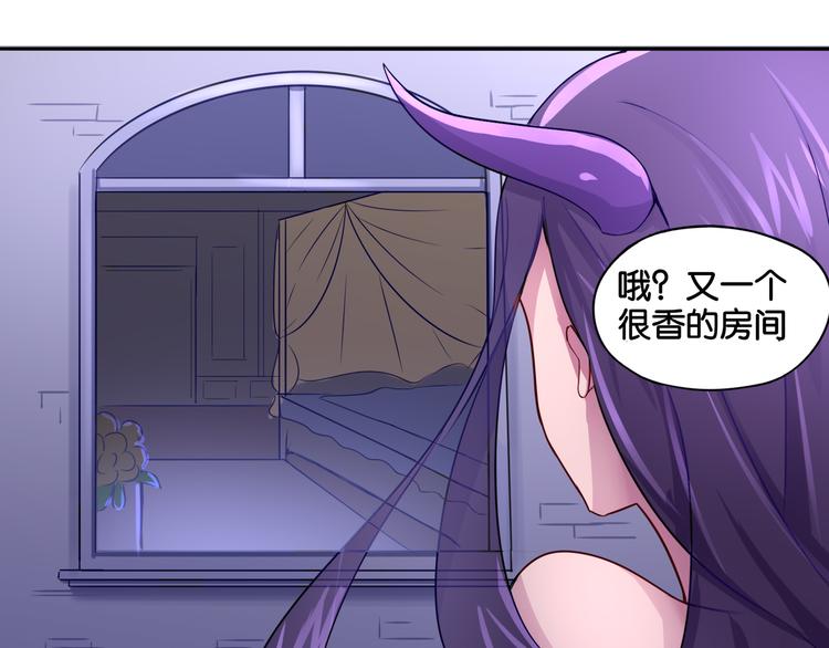 第5话 魅魔16