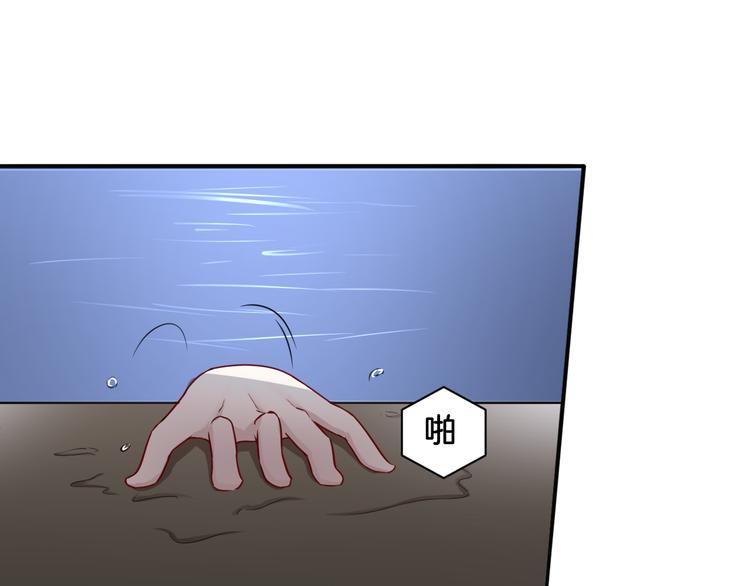 第17话 是敌是友？48