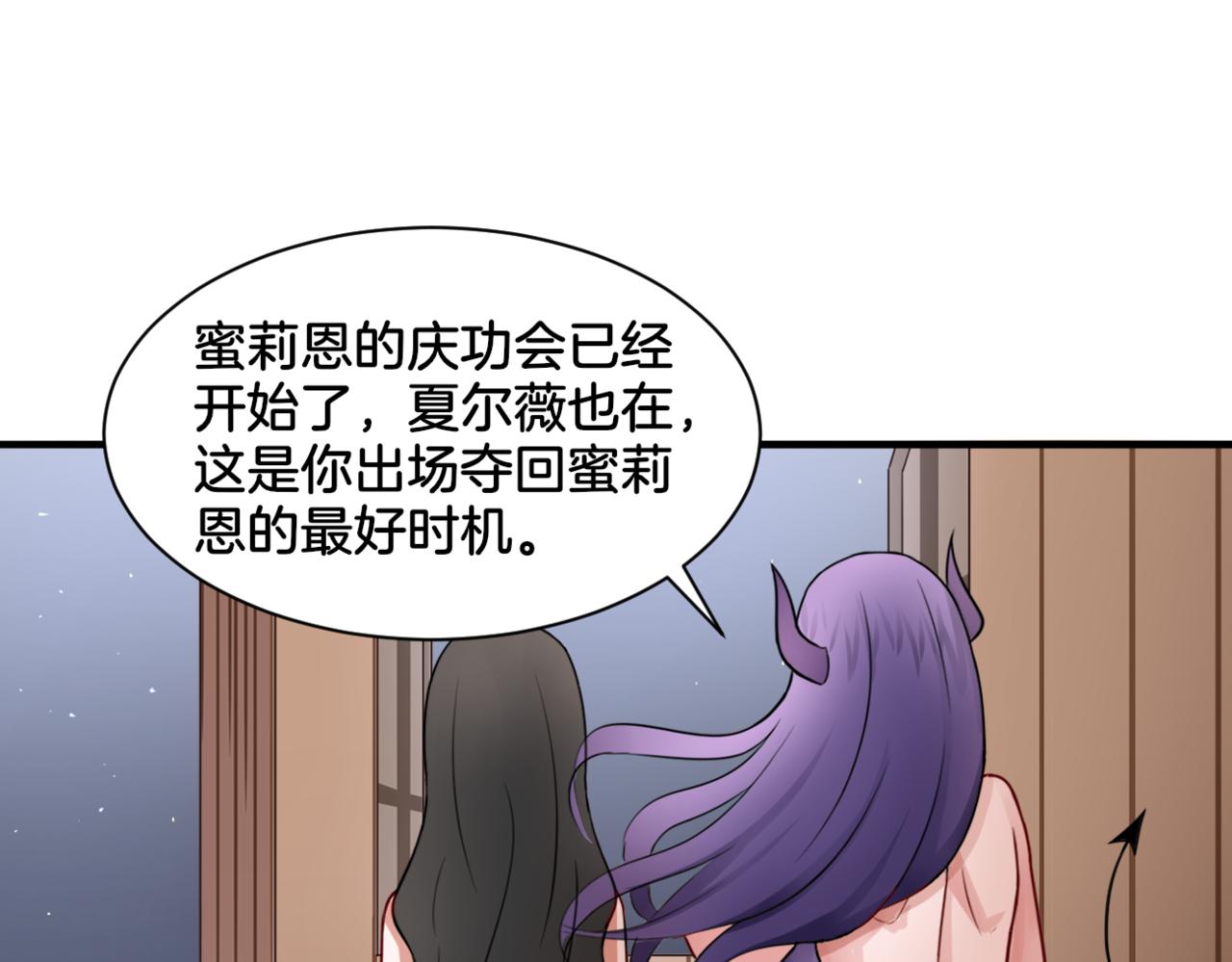 第28话 致命宴会55