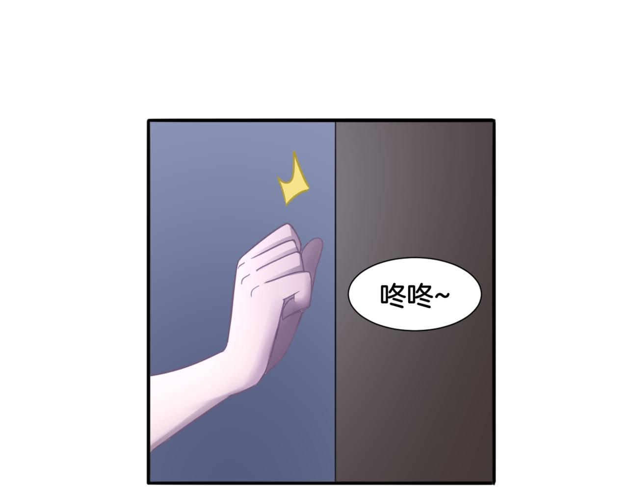 第31话 主与仆（上）37