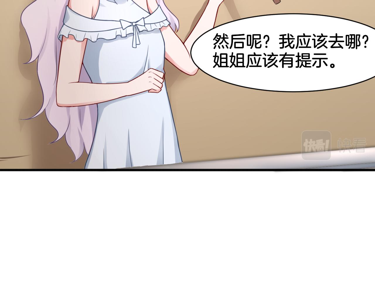 第25话 变天45