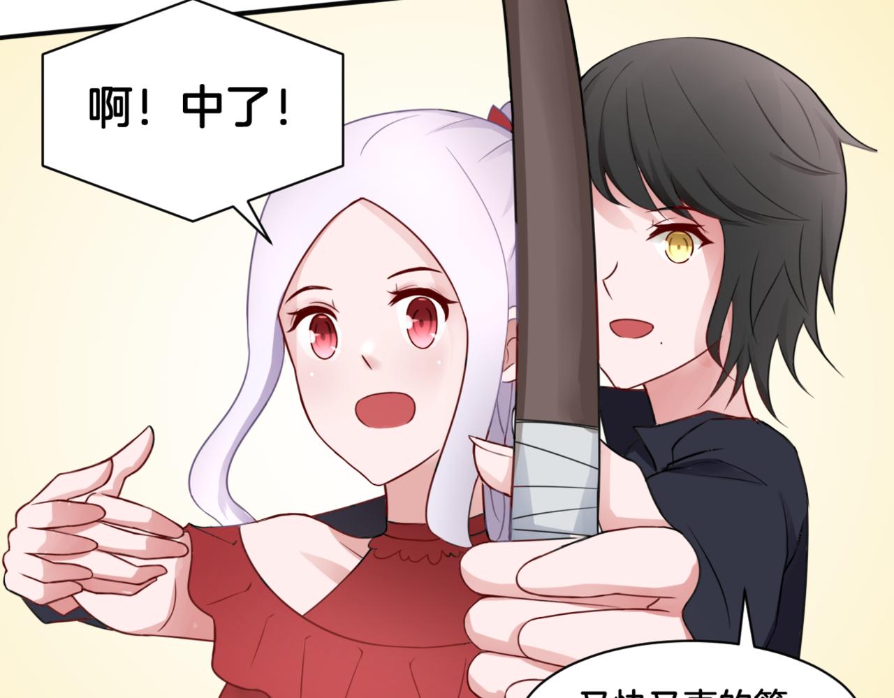 第29话 蔚蓝之夜11