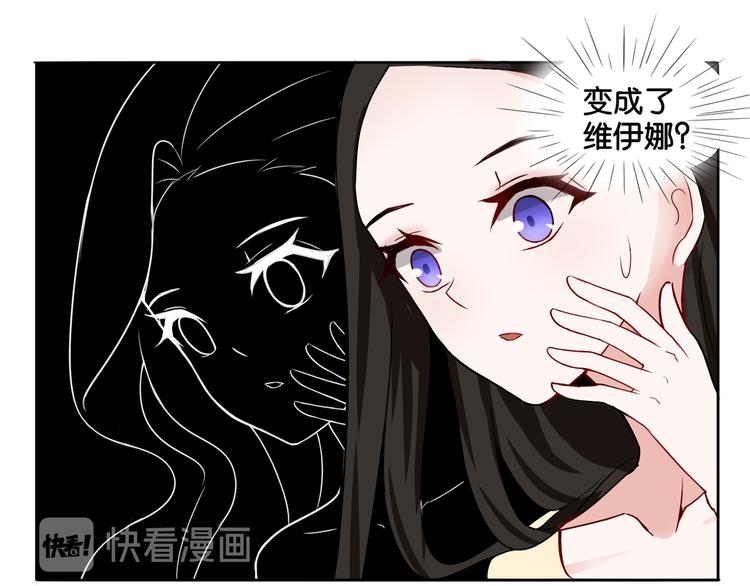第8话 魅魔的挑衅7