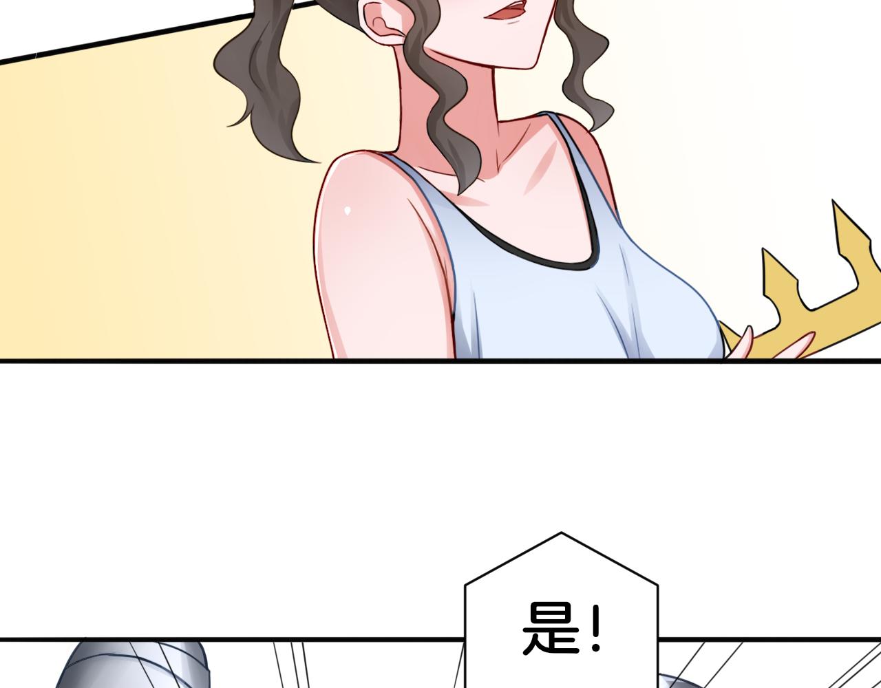 第25话 变天5