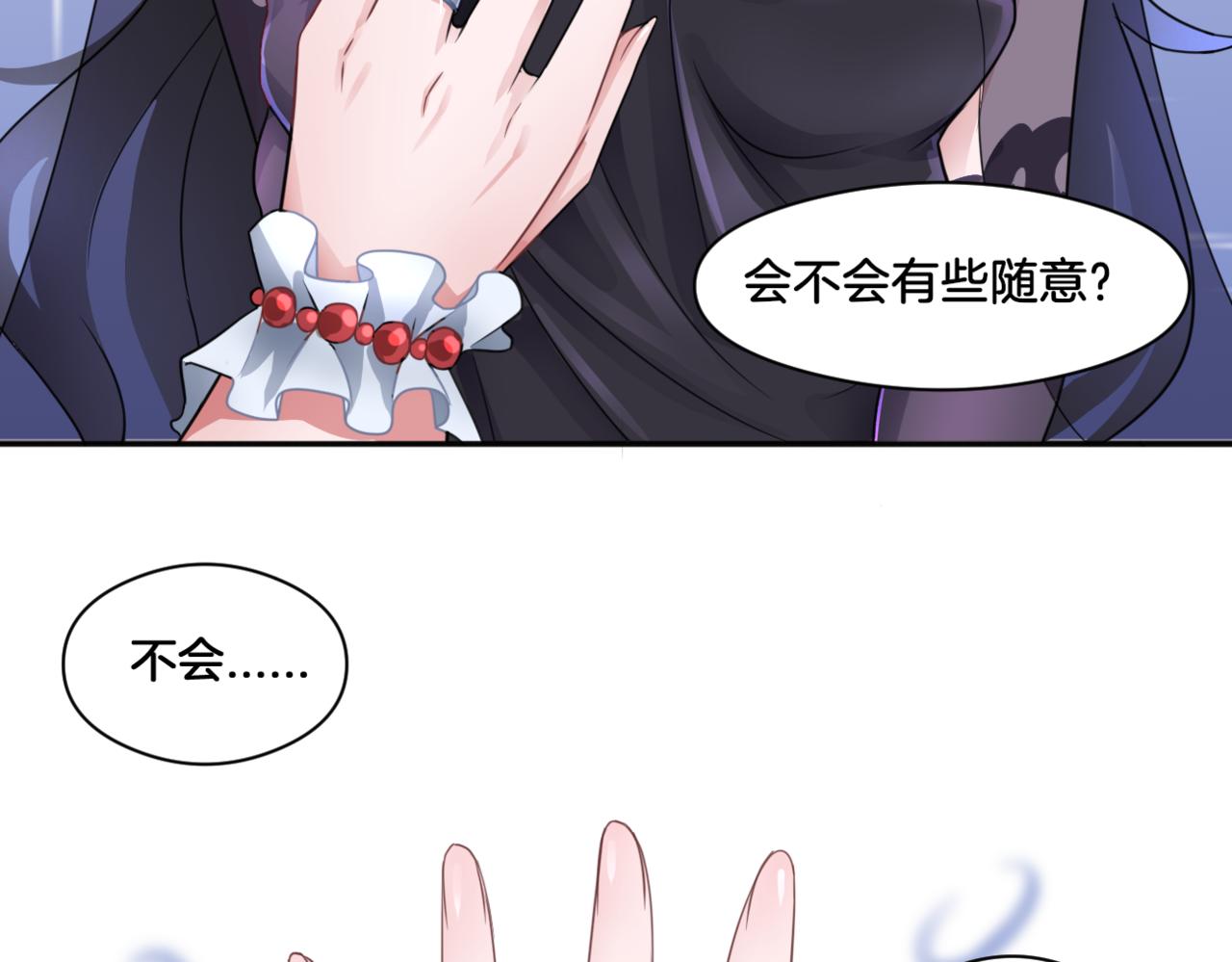 第35话 戒指65