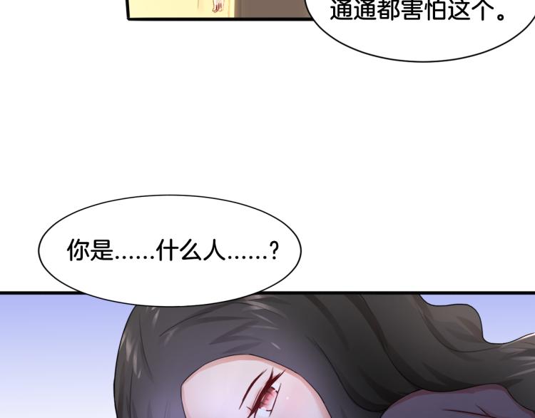第24话 捆绑的命运59