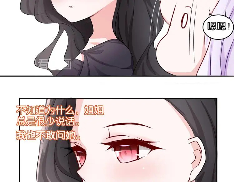 第11话 花开二十季19