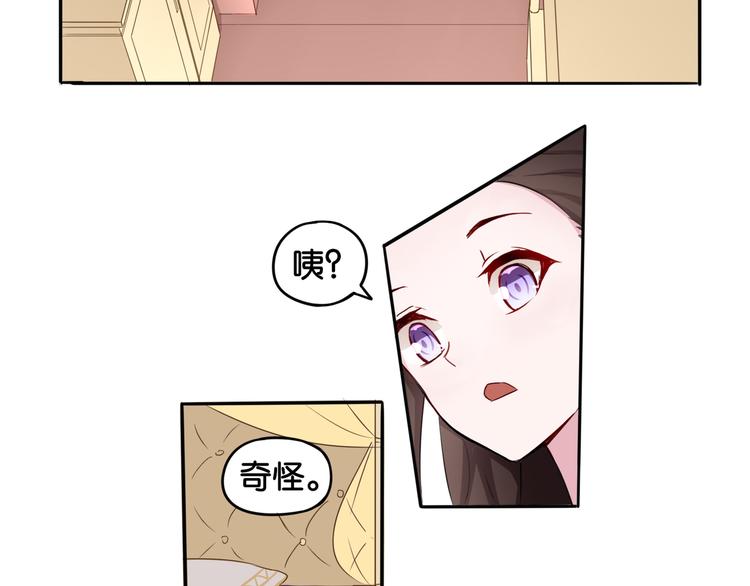 第4话 黑色诱惑16