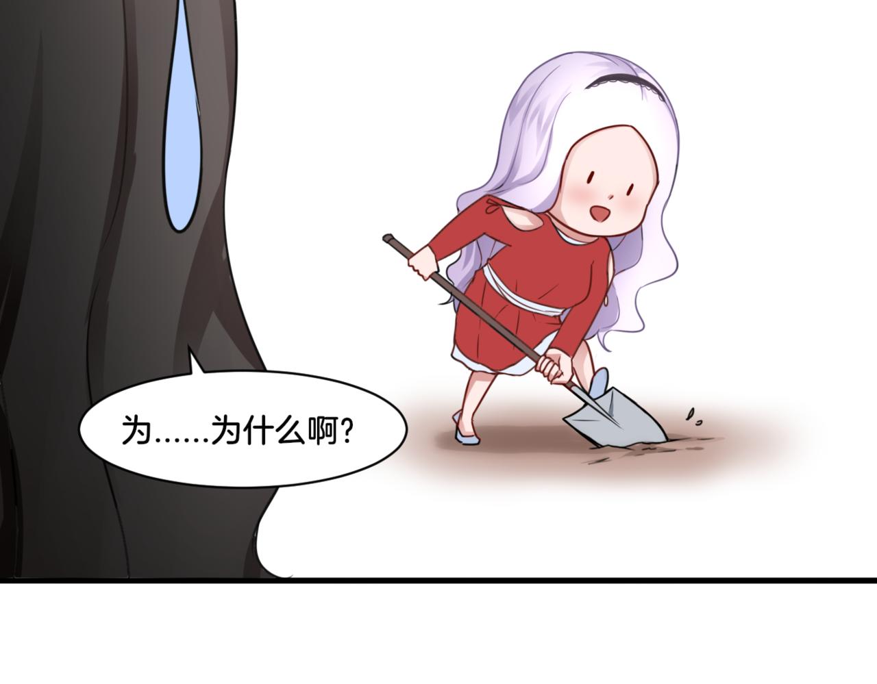 第27话 姐姐的告白信？56