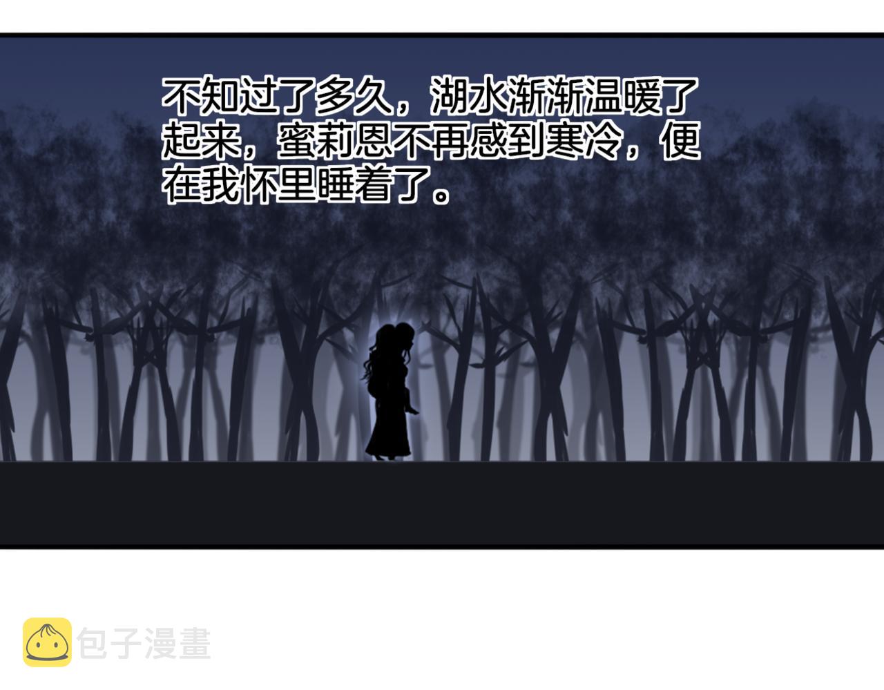 第30话 来自姐姐的奖励51