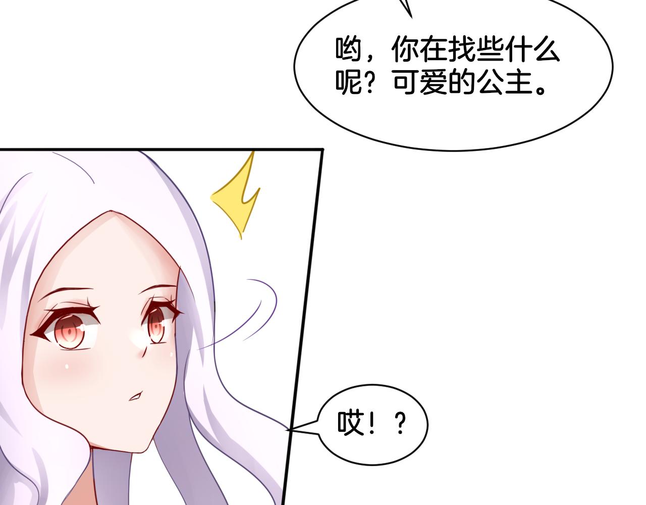 第25话 变天57