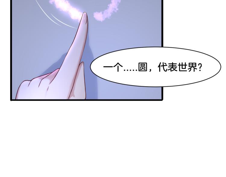 第24话 捆绑的命运20